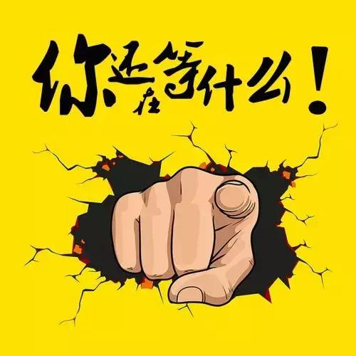 猎头招聘 (2).jpg